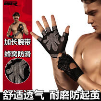 Fitness gloves Mens sports horizontal bar half finger female pull-up wrist training dumbbell exercise equipment Non-slip gloves