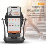 Поймаем мобильный телефон Monster, WeChat Sports Sports Sware Swipe Artor Automatic Swinger Swinger