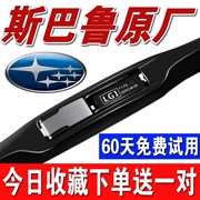 Subaru Forester Wiper Aoohu Wiper Blade Dải Legacy xv Wiper Bản gốc Chính hãng - Gạt nước kiếng