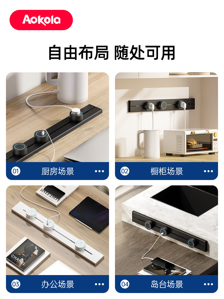 Small Size Mini Short Track Socket Kitchen Sideboard 25cm 30cm Power Rail Household USB Power Strip