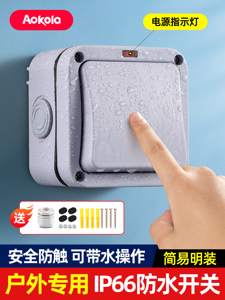 Waterproof Switch Outdoor Waterproof Box Bathroom Surface-Mounted Switch Protective Shell Single Switch Dual Control Rainproof Switch Box