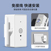 Light-Off Device, No Wiring Required, Remote Control Lazy Switch, Smart Dormitory Automatic Controller, Wireless Remote Light Switch