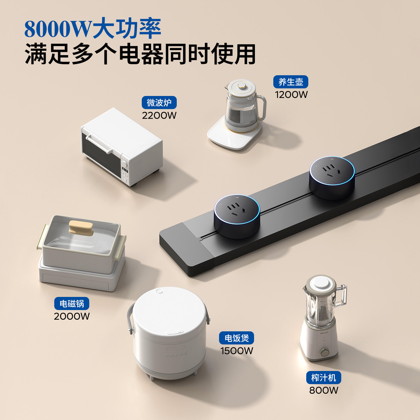 Surface-Mounted Track Power Strip with Movable Slide Rail, Track-Style Linear Sideboard Socket, Embedded Ultra-Thin and Extremely Narrow for Home Use