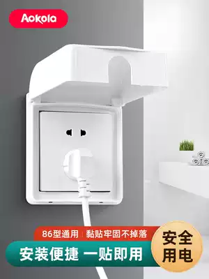 Type 86 self-adhesive waterproof box switch socket protective cover adhesive splash-proof box cosmetic room waterproof cover for household
