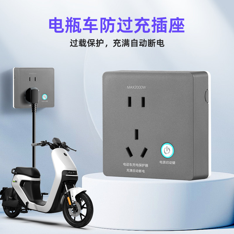 新日电动车充电器60V20A指示灯不亮？老司机教你排查故障，告别焦虑，轻松搞定！
