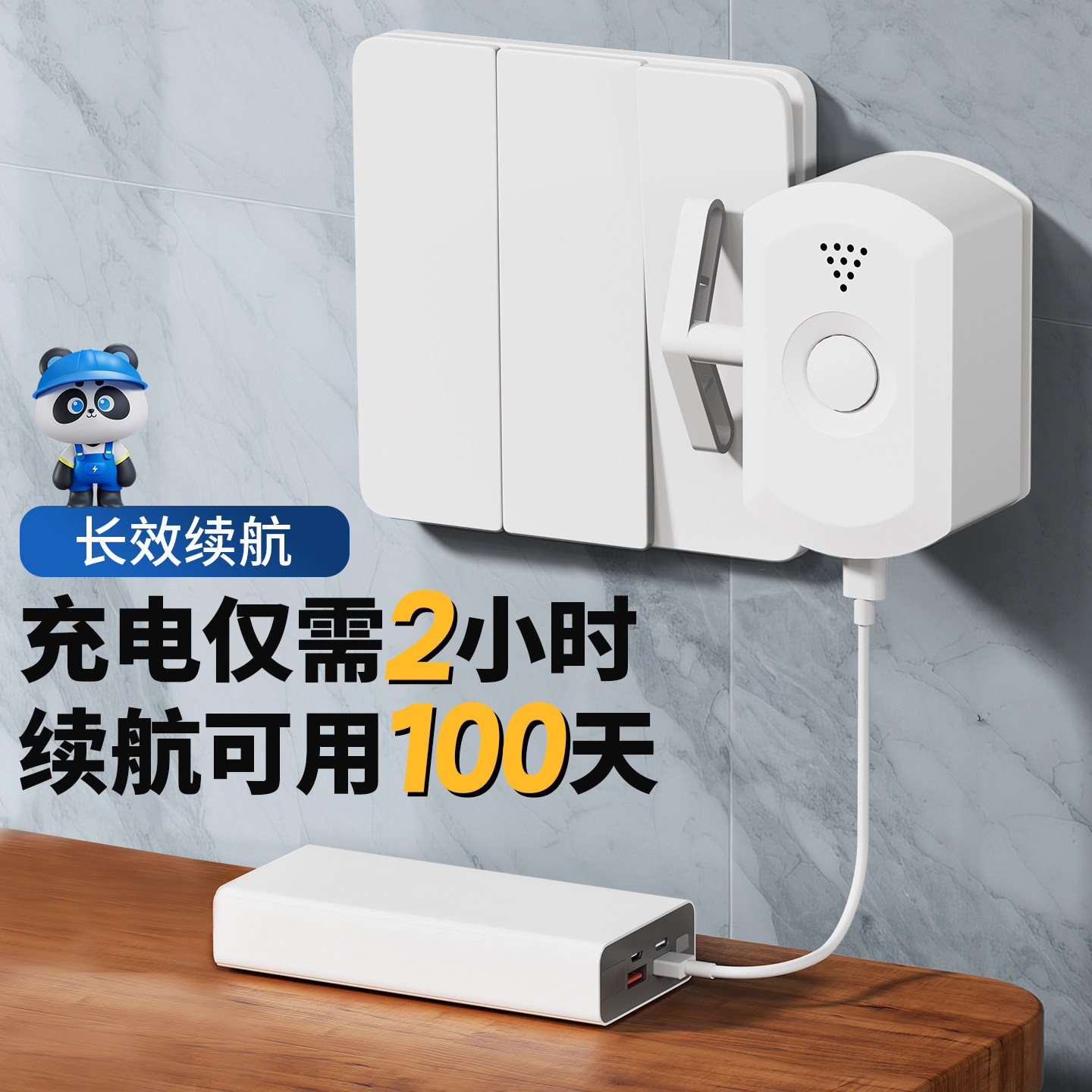 New Remote Control Switch, a Lazy Person's Light-Off Gadget, Wireless Remote Control Switch for Home Use, No Disassembly Required, Just Stick on and Use, Suitable for Student Dormitories