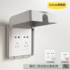 120 Type Switch Socket Waterproof Cover Household Elegant White Waterproof Box Bathroom Socket Splash-Proof Box Toilet Protective Cover