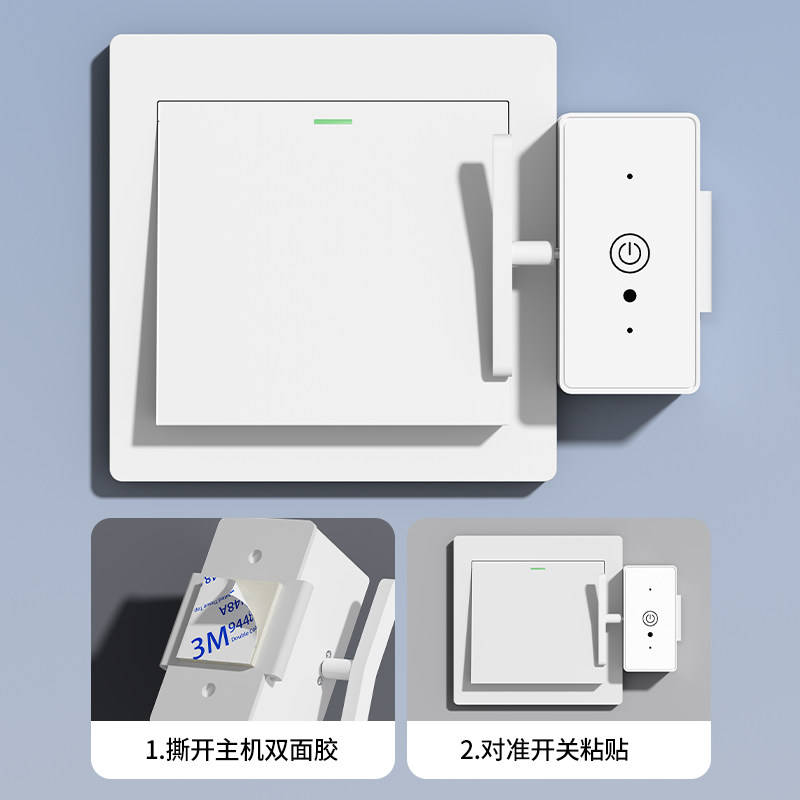 Light-Off Gadget for Lazy People, Automatic Light Switch Remote Controller, Dormitory Smart Wireless Remote Light Switch