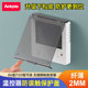 No punching, non-stick wall central air conditioning panel protective cover to prevent accidental touching, thermostat protective cover to prevent accidental opening and accidental touching