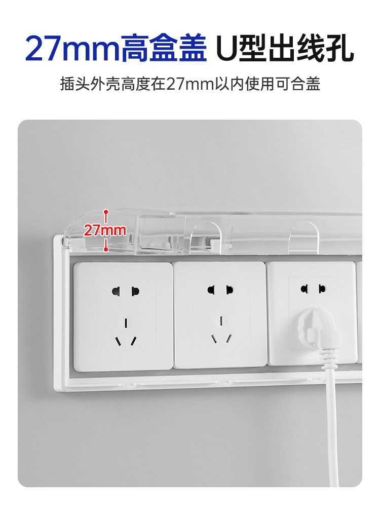 Five-Way Socket Waterproof Box 86 Type Bathroom Toilet Waterproof Cover 5-Position Integrated Switch Self-Adhesive Splash-Proof Box