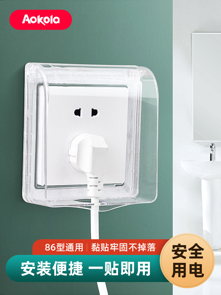 86 type transparent socket protective cover waterproof box Adhesive powder room bathroom splash box switch waterproof cover Household