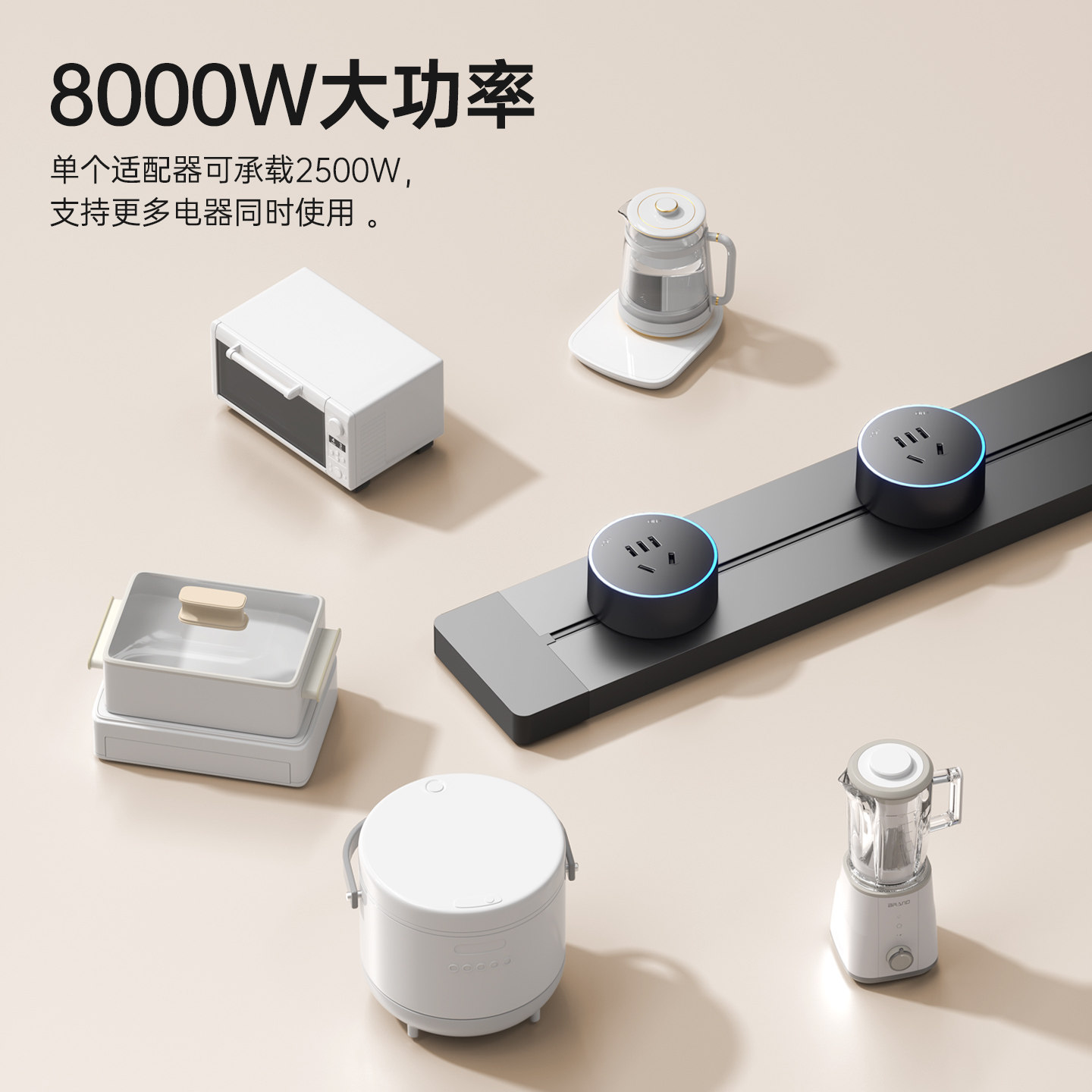 Movable Track Socket, Surface-Mounted, for Kitchen, Living Room, Sideboard, Power Sliding Rail Power Strip, Household Wireless Power Strip