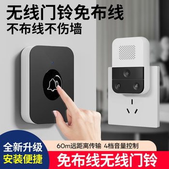 Wireless Doorbell for Home Use, Remote Control, Ultra-Long Distance Electronic Doorbell, Unlimited Doorbell