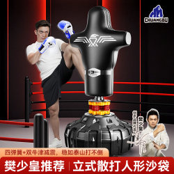 Sandbag Boxing For Home Humanoid Vertical Tumbler Dummy Sandbag kids Wall Target Adult Sanda Training Equipment Pile
