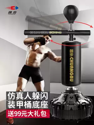 Adult boxing sandbag reaction target vertical rotating stick target household trainer Sanda equipment dodge speed ball