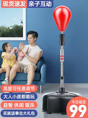 Boxing speed ball reaction target fitness training equipment training adult children household vertical sandbag tumbler sandbag