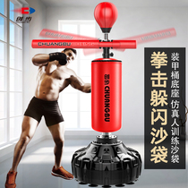 Boxing sandbag reaction target Rotating vertical sanda stick target Household dodge training equipment Adult childrens speed ball