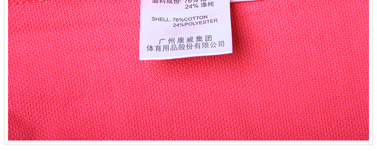 Polo sport homme KANGWEI - Ref 558734 Image 18