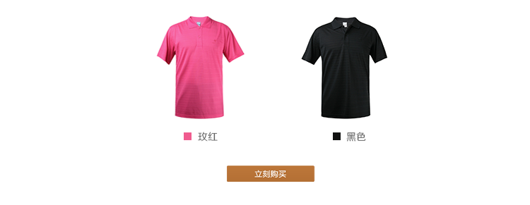 Polo sport homme KANGWEI - Ref 555262 Image 6