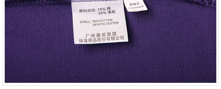 Polo sport homme KANGWEI - Ref 556379 Image 18