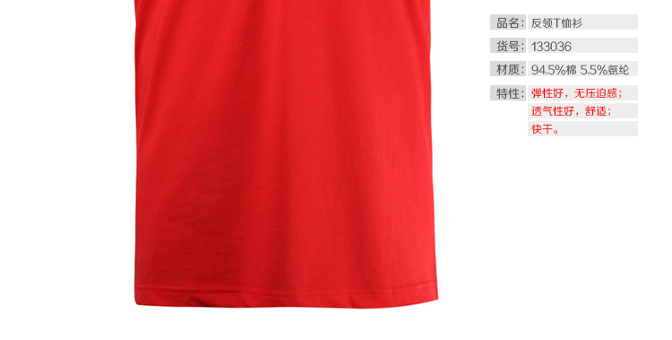 Polo sport homme KANGWEI - Ref 556168 Image 5