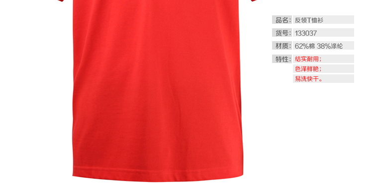 Polo sport homme KANGWEI - Ref 558757 Image 4