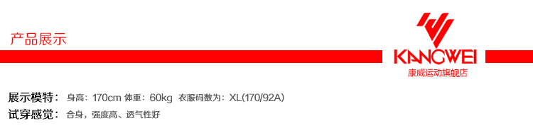 Polo sport homme KANGWEI - Ref 556157 Image 6