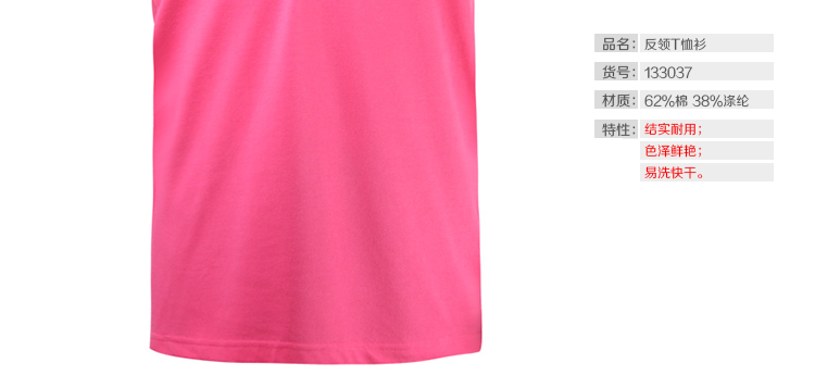 Polo sport homme KANGWEI - Ref 556306 Image 4