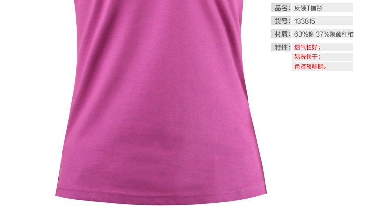 Polo sport femme KANGWEI - Ref 552760 Image 5