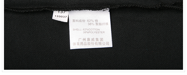 Polo sport homme KANGWEI - Ref 555645 Image 19