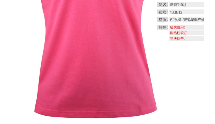 Polo sport femme KANGWEI - Ref 558615 Image 5