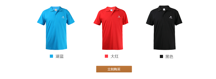 Polo sport homme KANGWEI - Ref 556105 Image 6