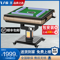 King Mahjong machine fully automatic folding mahjong table electric roller coaster machine hemp household silent four-port machine with heating