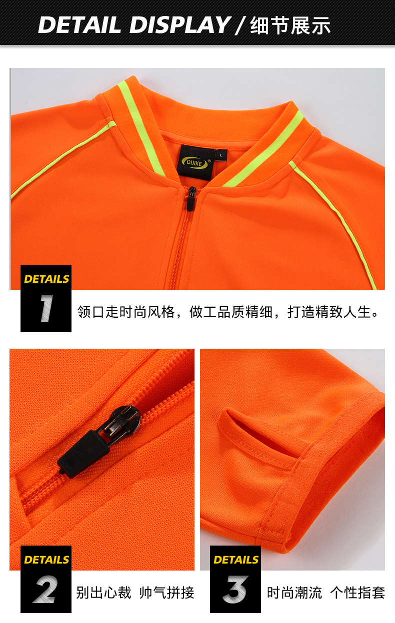 Tenue de cyclisme mixte UNCN - Ref 2230240 Image 20