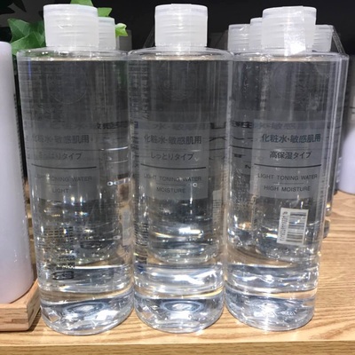 包邮muji无印良品敏感肌肤系列水乳/化妆水/滋润/清爽保湿400ml