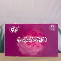 Chinese herbal medicine female private care liquid gynecological odor leucorrhea itchy tofu dregs clearing vagina lotion