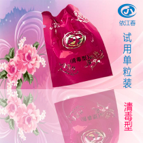Yijiang Chun Jin Shengdan official website gynecological private private care solution female odor itching detoxification type Single Grain