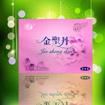 Yijiang Chun Jin Shengdan tightening small set of private parts gynecological tightening maintenance moisturizing and tightening