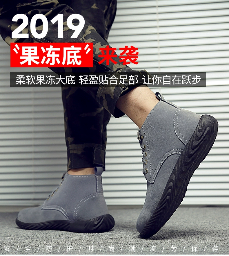 Labor protection shoes for men, summer steel toe caps, anti-smash and anti-puncture, high-top, lightweight, soft-soled, special work shoes for welders, women