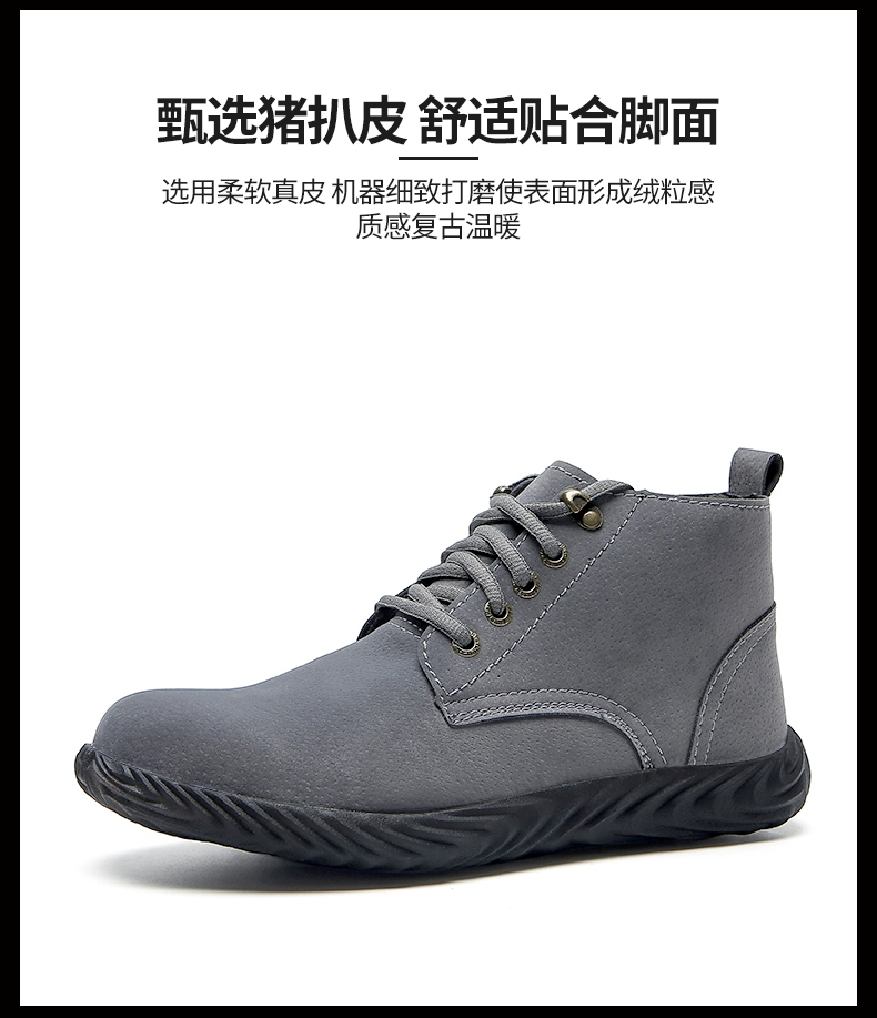 Labor protection shoes for men, summer steel toe caps, anti-smash and anti-puncture, high-top, lightweight, soft-soled, special work shoes for welders, women