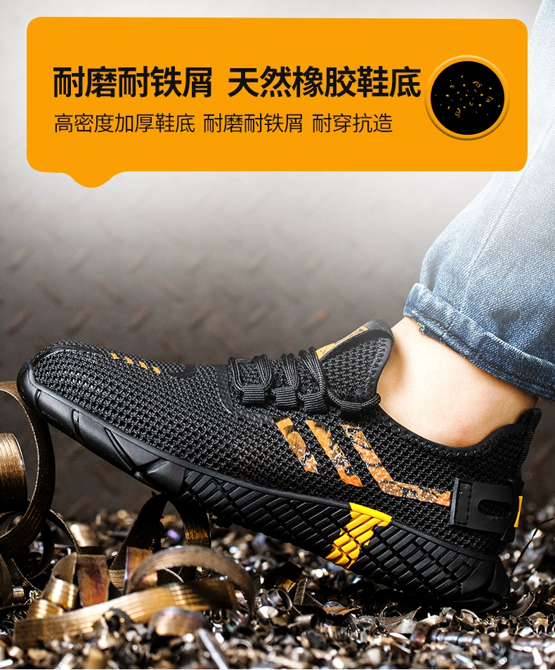 Labor protection shoes for men in summer, breathable, deodorant, ultra-lightweight, soft-soled steel toe caps, anti-smash and anti-puncture safety construction site work shoes