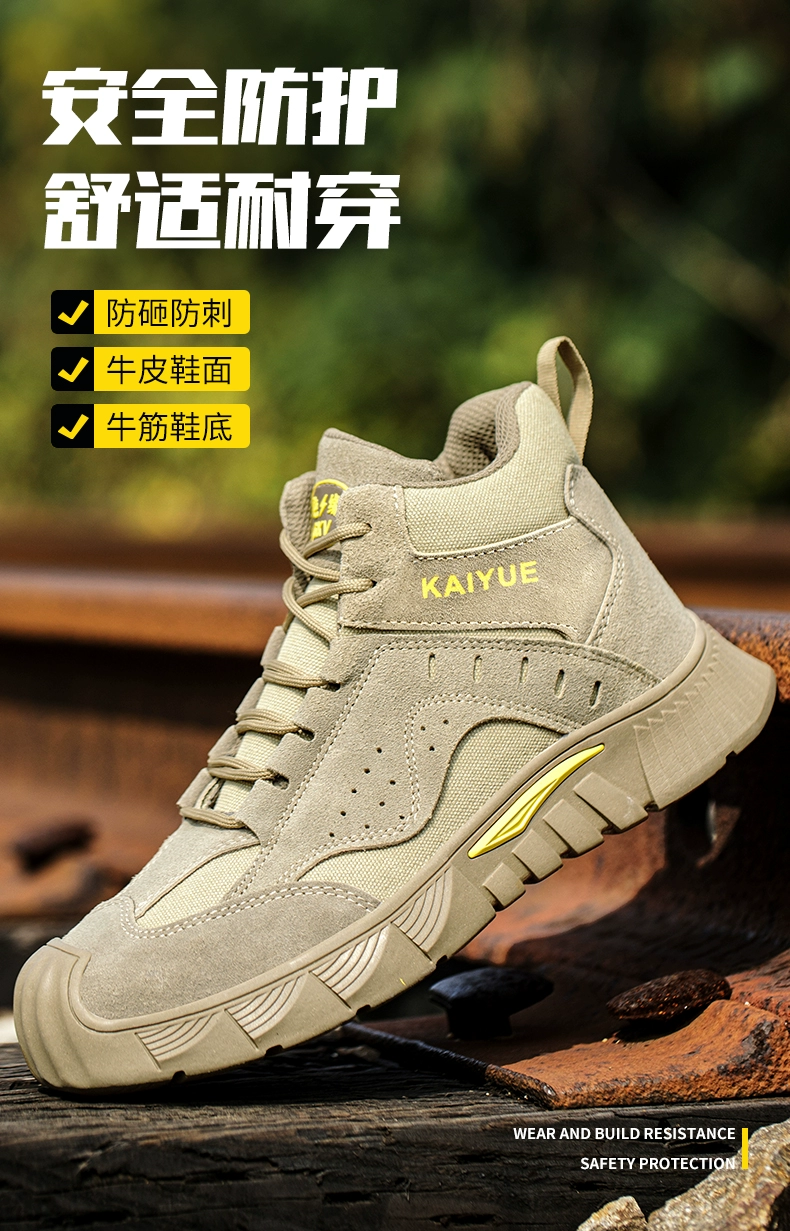 Labor protection shoes men's high-top winter steel-toe anti-smash and anti-puncture electrician insulation construction site ultra-light cowhide wear-resistant old insurance shoes