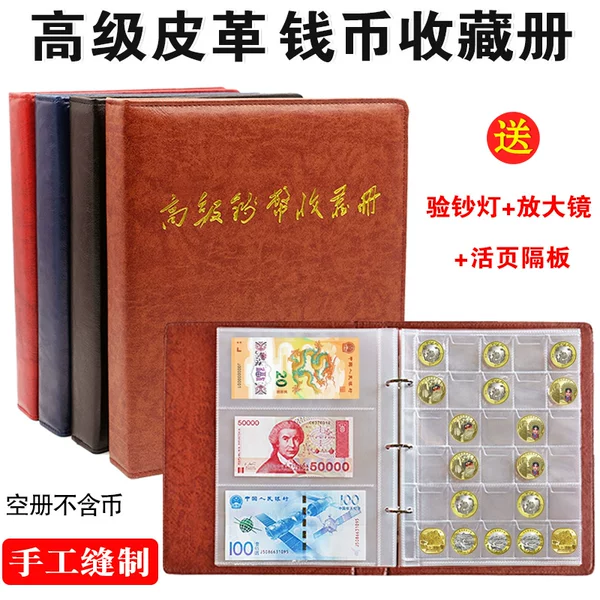 Товары от 尘缘收藏用品
