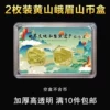 Товары от 尘边收集用品