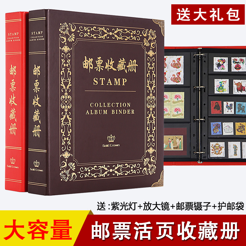 Stamp Collector, Stamp Collector, Large-capacity Stamp, Free Sheet, Free Book, Protective Bag, Stamp Book Collection, Protection Book