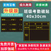 School group class attendance and leave number blackboard stickers