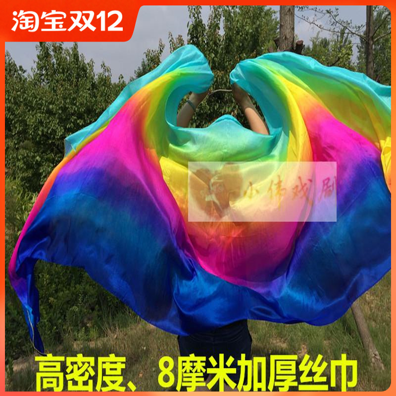 Belly dance scarf silk dance hand yarn performance practice performance hand throw scarf gradually layer color colorful silk scarf