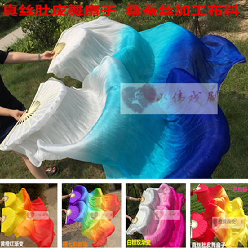 Silk belly dance double fan color long silk fan extended dance long fan colorful dance fan can be customized