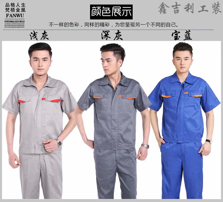 Tenue de travail en coton - Ref 1911683 Image 16