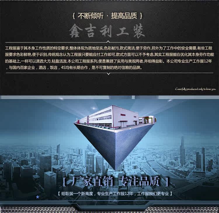 Tenue de travail en coton - Ref 1911683 Image 10